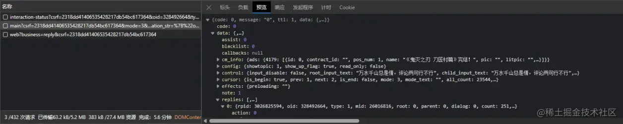 0953b8bd90373440cd8daa048887e5e28c691087.png@1256w_250h_!web-article-pic.webp