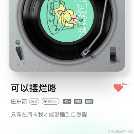 略略略啦于2023-07-14 09:40发布的图片