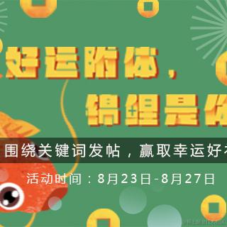 沸点小助手于2021-08-23 10:12发布的图片