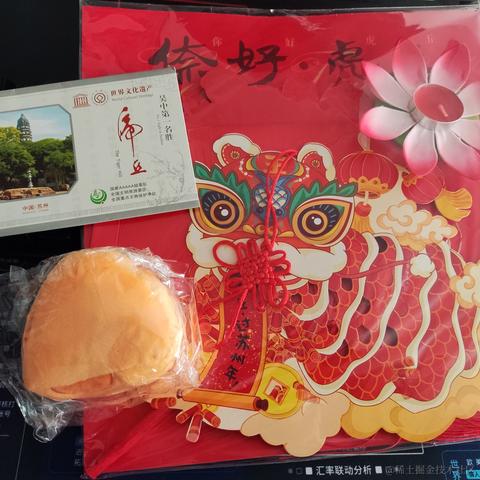优秀稳妥的金枪小魔王于2023-02-05 21:08发布的图片