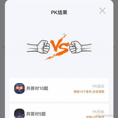 趣开源于2023-02-12 20:33发布的图片