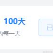梵大da于2023-12-11 09:28发布的图片