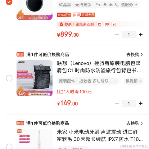 七书于2020-11-11 11:58发布的图片