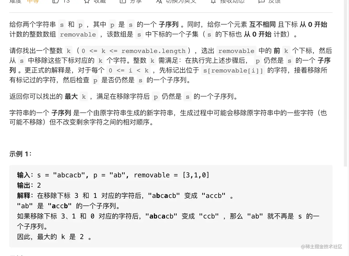 截屏2021-06-16 下午11.41.12.png