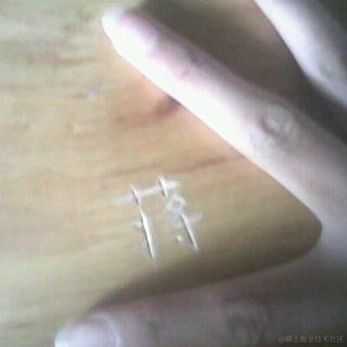 茶茶茶叶蛋于2023-08-01 11:34发布的图片