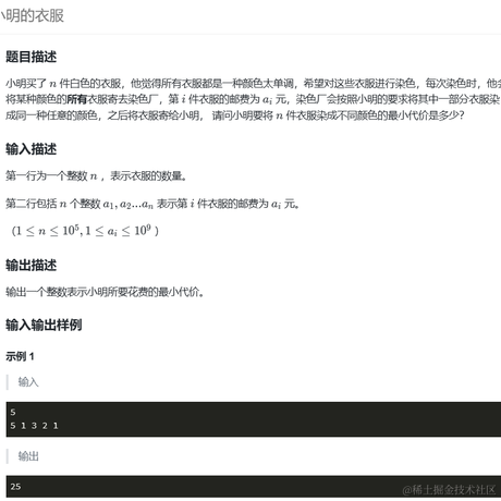 乌云暮年于2023-03-22 11:53发布的图片