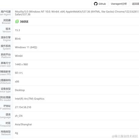 mumuy于2024-07-12 23:26发布的图片