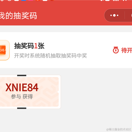用户3793于2023-07-18 04:47发布的图片