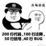 全都是浮云于2021-01-25 10:31发布的图片