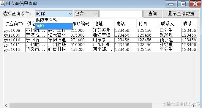 陶瓷工厂的进销存管理系统的设计与实现_4_Chat GPT云炬学长_来自小红书网页版.jpg