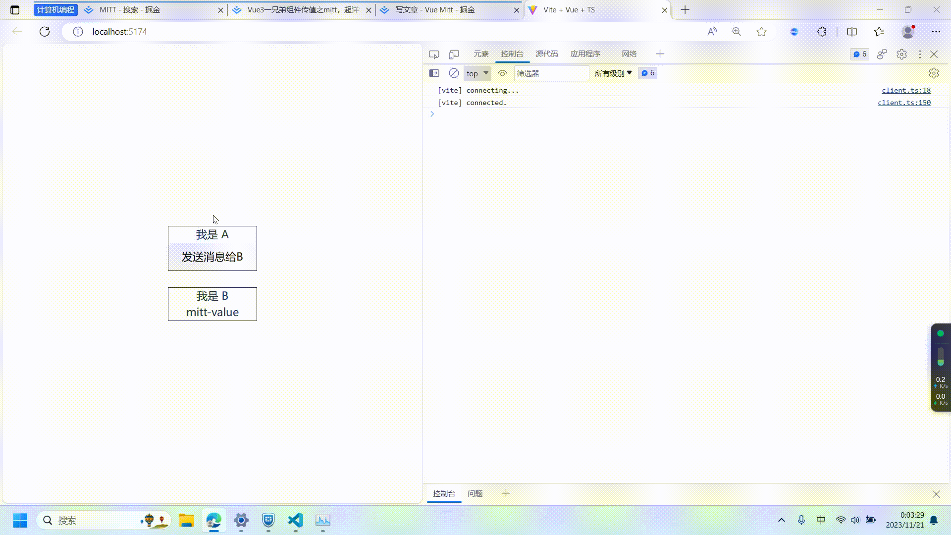 20231121_000329.gif