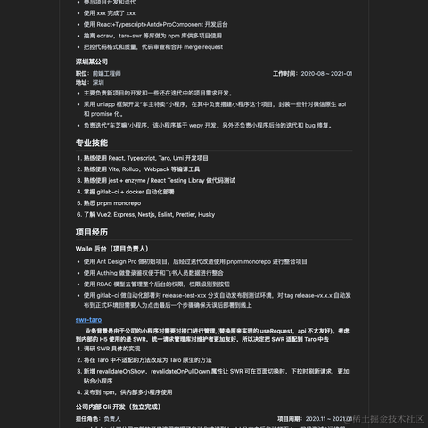 Dunqing于2022-07-26 14:13发布的图片
