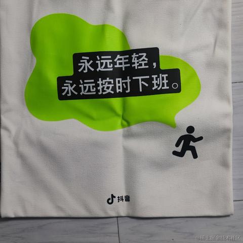 栈江湖于2023-09-11 20:05发布的图片