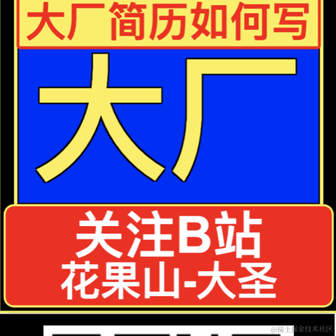 花果山大圣于2021-06-29 20:28发布的图片