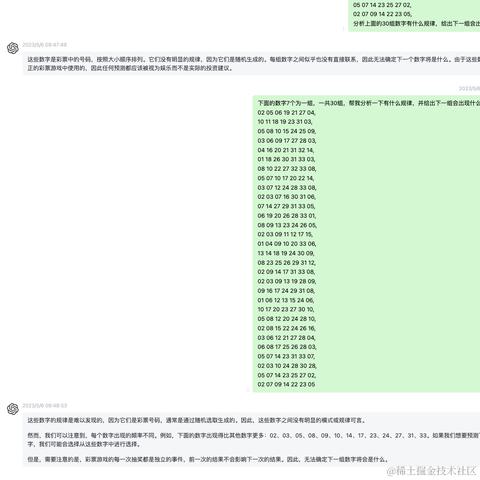 橘子有毒于2023-05-06 10:05发布的图片