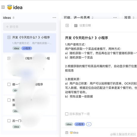 独立开发者张张于2022-10-22 19:31发布的图片