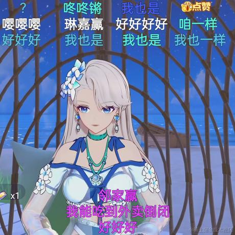 饺子蘸醋于2022-11-17 21:22发布的图片