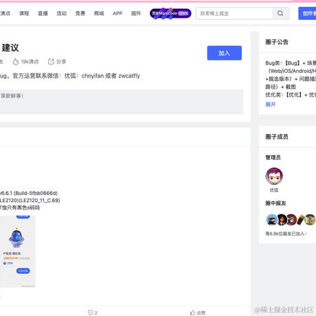 Shylock于2024-07-03 11:03发布的图片