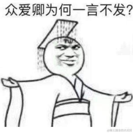 前端工人于2022-08-24 10:36发布的图片