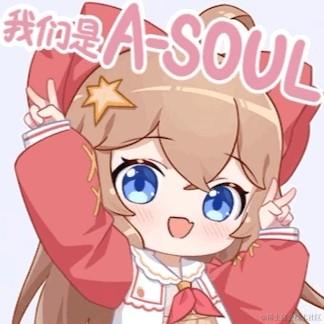 嘉然今天吃小宇于2022-12-12 11:13发布的图片