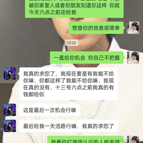 Lucky0608于2022-05-11 14:04发布的图片