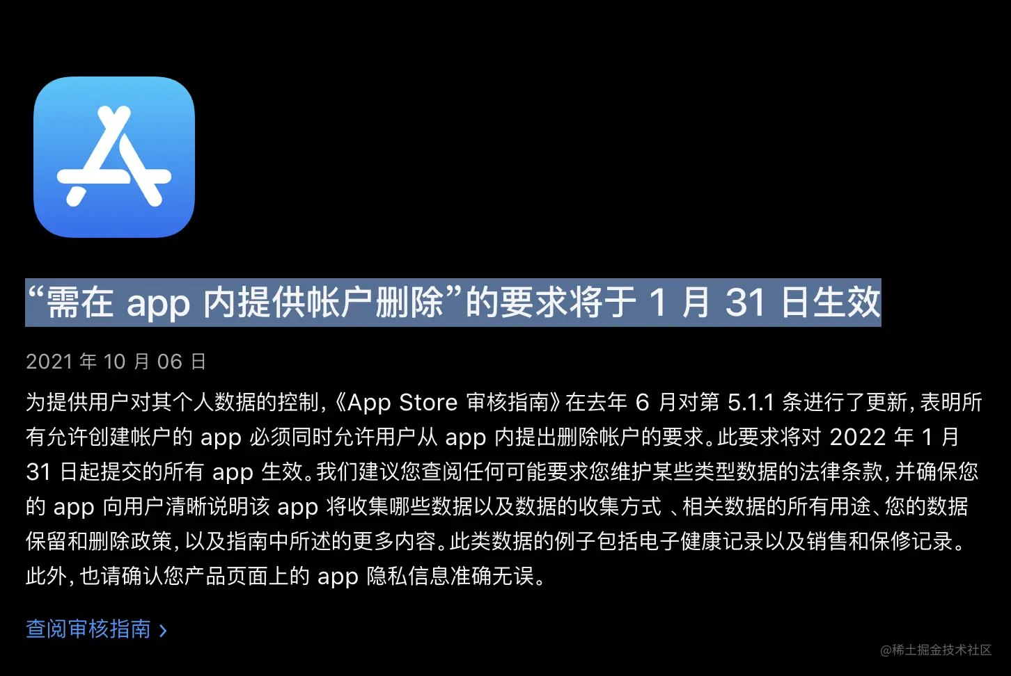 截屏2021-11-12 15.31.56.png