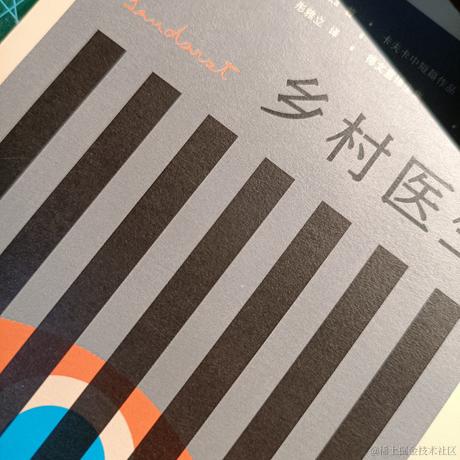 然与我与世界于2022-12-05 15:57发布的图片