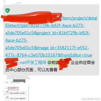 小叮咚zz于2021-12-17 19:25发布的图片