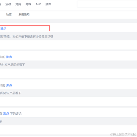 DevDengChao于2023-08-03 23:09发布的图片
