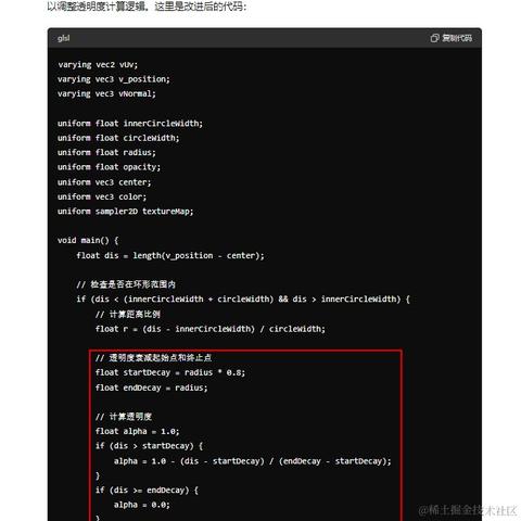 Gyrate于2024-05-28 10:20发布的图片