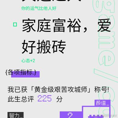 比奇堡扛把子于2021-09-28 18:45发布的图片
