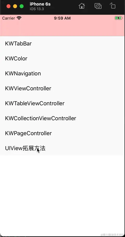 屏幕录制2023-07-06 09.59.21.gif