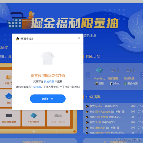 小花朵儿于2021-07-26 09:36发布的图片