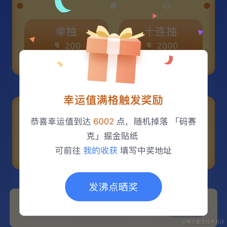 猪痞恶霸于2022-05-01 06:54发布的图片