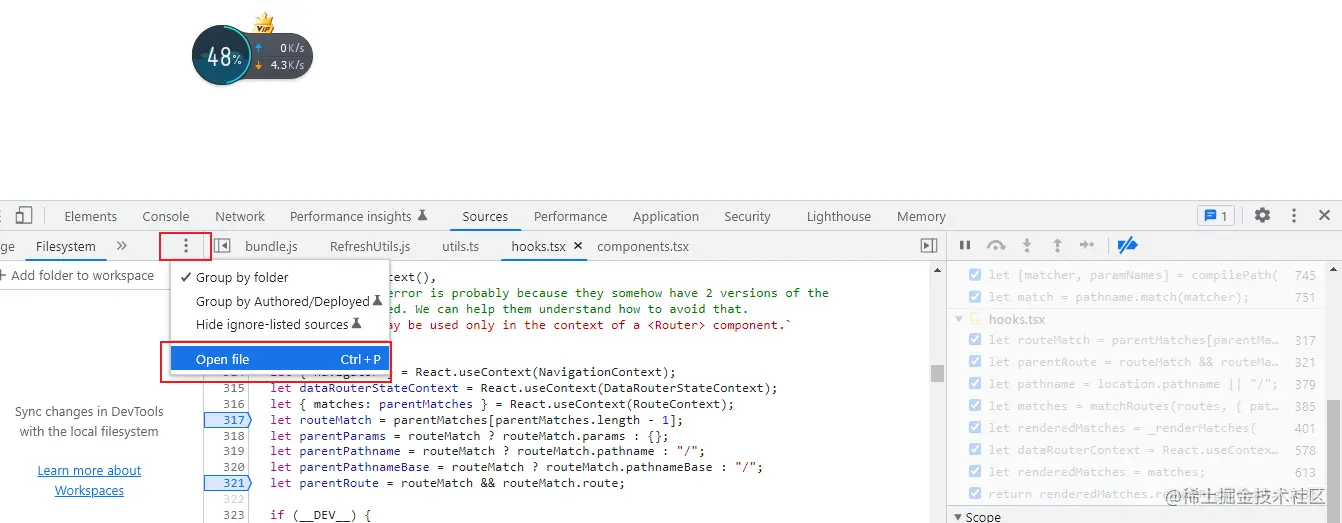 react-router.png
