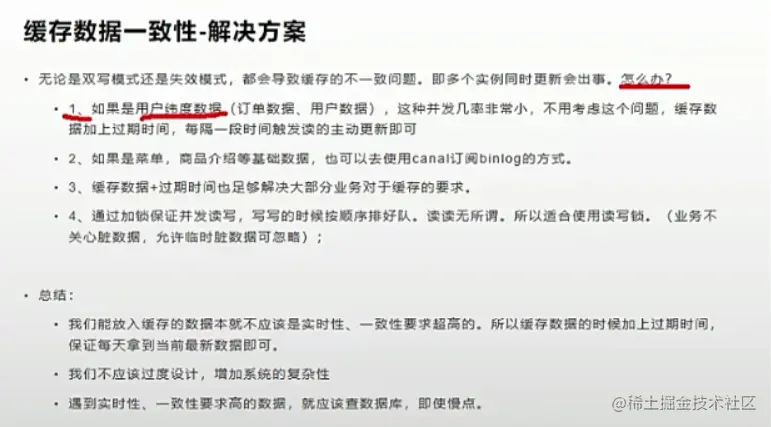 屏幕截图 2023-03-02 145419.png