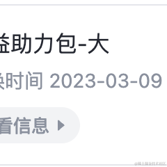 elijar006于2023-03-09 14:53发布的图片