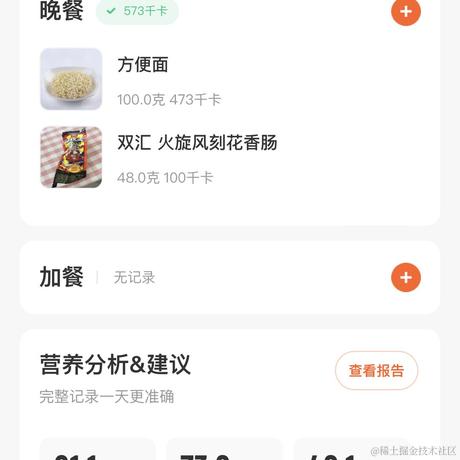 墨鬆于2022-11-27 21:01发布的图片