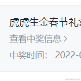 最逗前端小白鼠于2022-03-18 18:41发布的图片