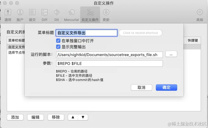 截屏2024-04-26下午3.42.33.png