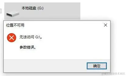 U盘参数错误的恢复方法