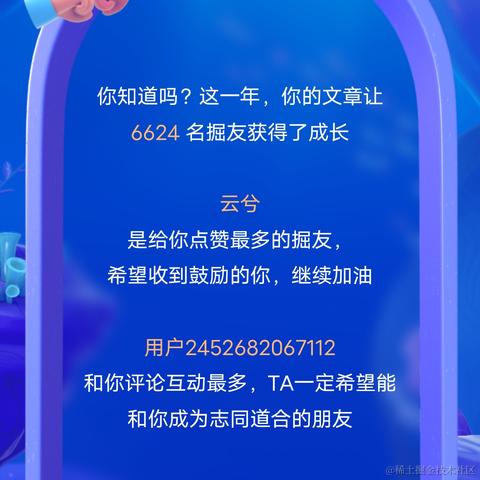 JanYork_小简于2024-01-30 16:09发布的图片