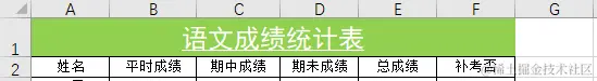 企业微信截图_17134431273477.png
