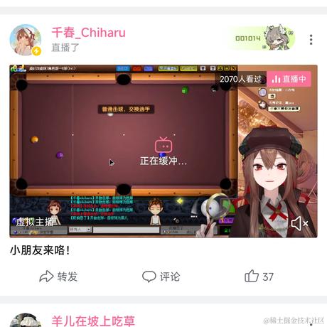 我不敢想了于2022-12-06 17:17发布的图片