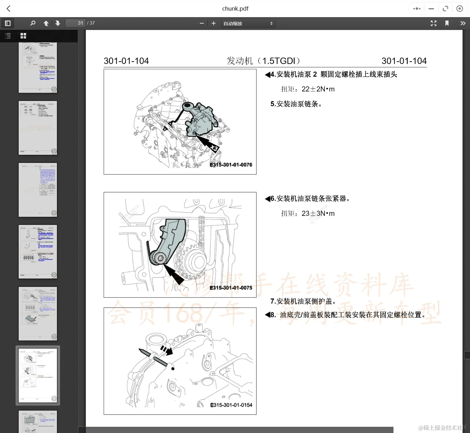 微信截图_20231228162435.png