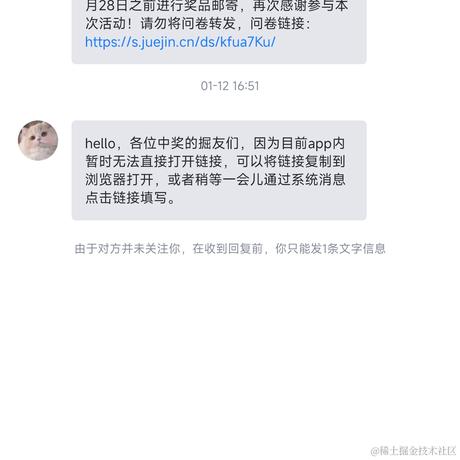 晚美无瑕于2023-01-23 10:50发布的图片