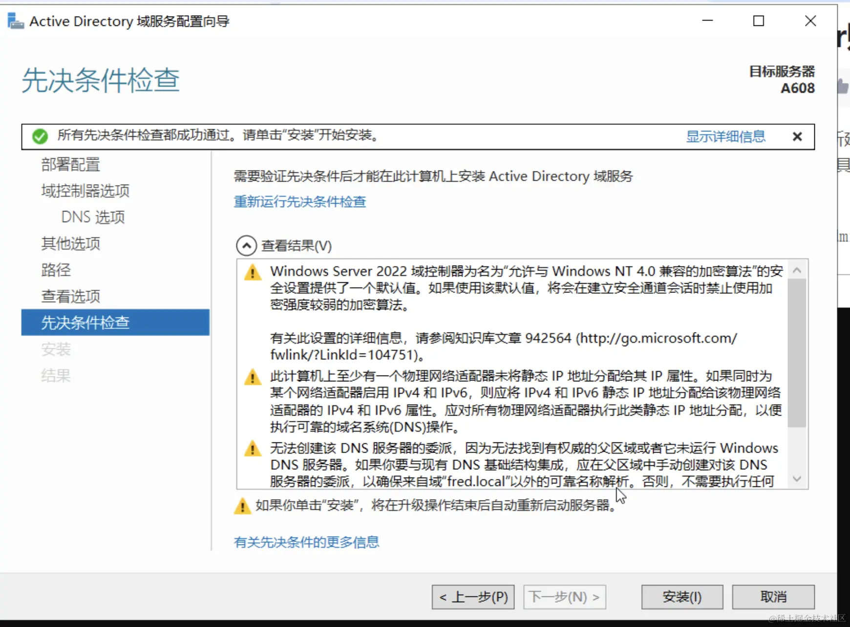 Pasted image 20240207153752.png