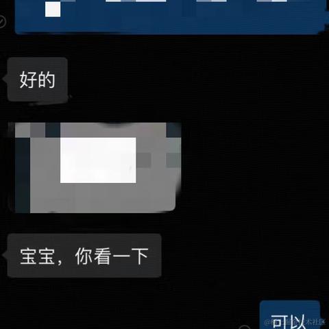 树洞robot于2023-12-19 10:39发布的图片