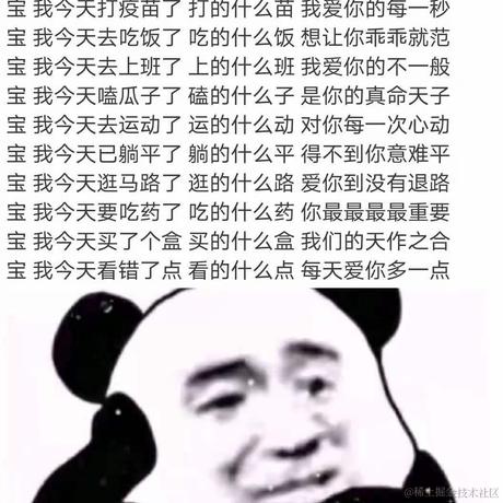 要相信光于2021-06-16 17:44发布的图片