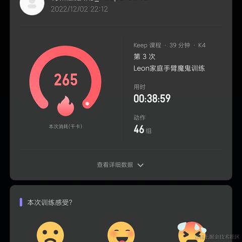 才不喜欢乃琳呢于2022-12-02 22:13发布的图片